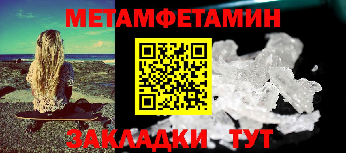 Дюртюли  Amphetamine Розовый  АМФЕТАМИН  Вход с VPN 