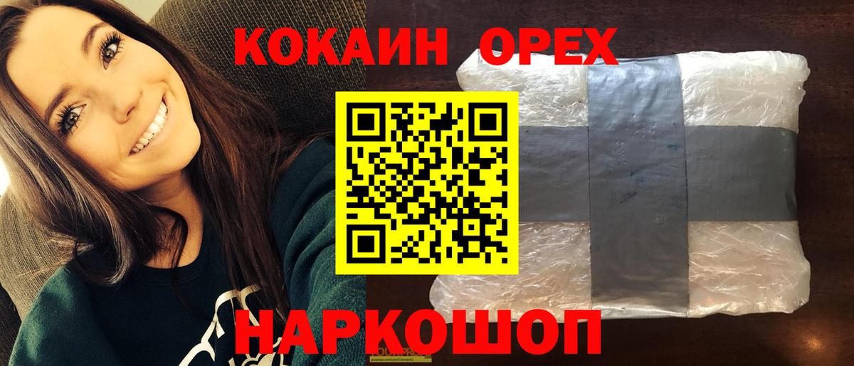 КОКАИН Перу Дюртюли