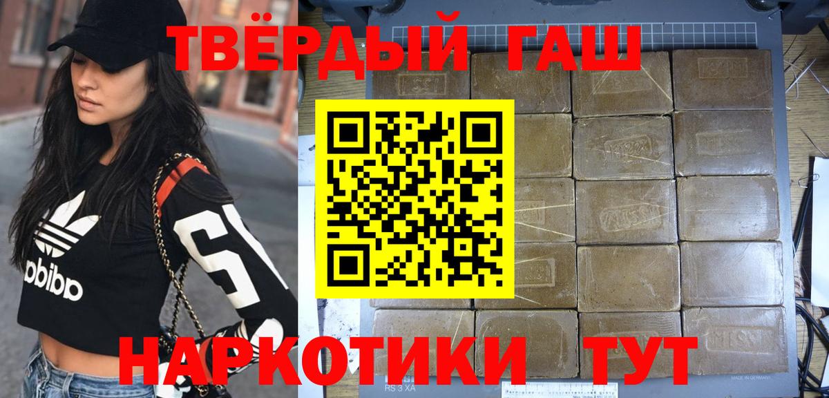 Дюртюли  Гашиш 40% ТГК  ГАШ гашик  Вход с VPN 