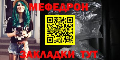 МДМА Можайск