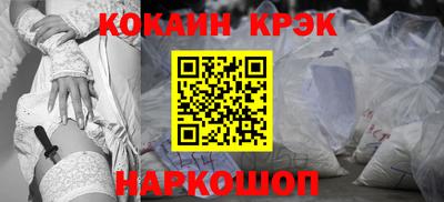 шишки Нальчик