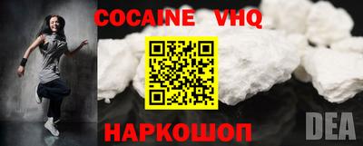 гашишное масло Моздок