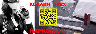 мефедрон мука Можга