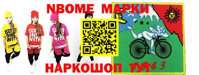 МДМА Можайск
