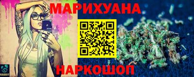 гашишное масло Моздок