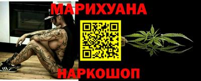 гашишное масло Моздок