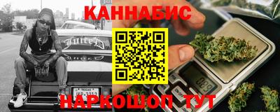 гашишное масло Моздок