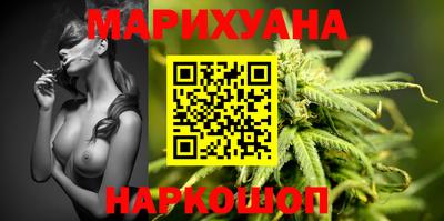 гашишное масло Моздок