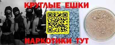 мефедрон мука Можга