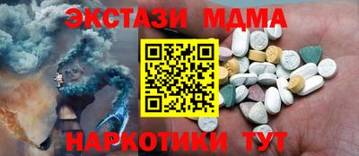 гашишное масло Моздок