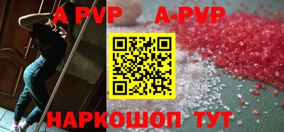 гашишное масло Моздок