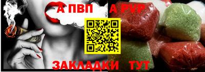 МДМА Можайск