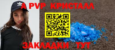 МДМА Можайск