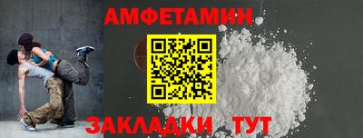 МДМА Можайск