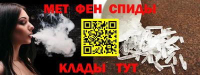 МДМА Можайск