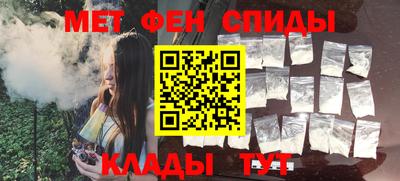 МДМА Можайск