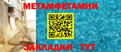 мефедрон мука Можга
