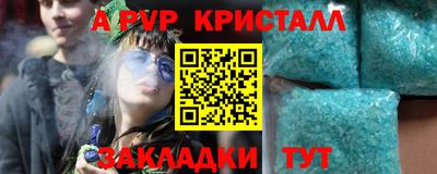 мефедрон мука Можга