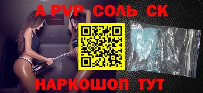 МДМА Можайск