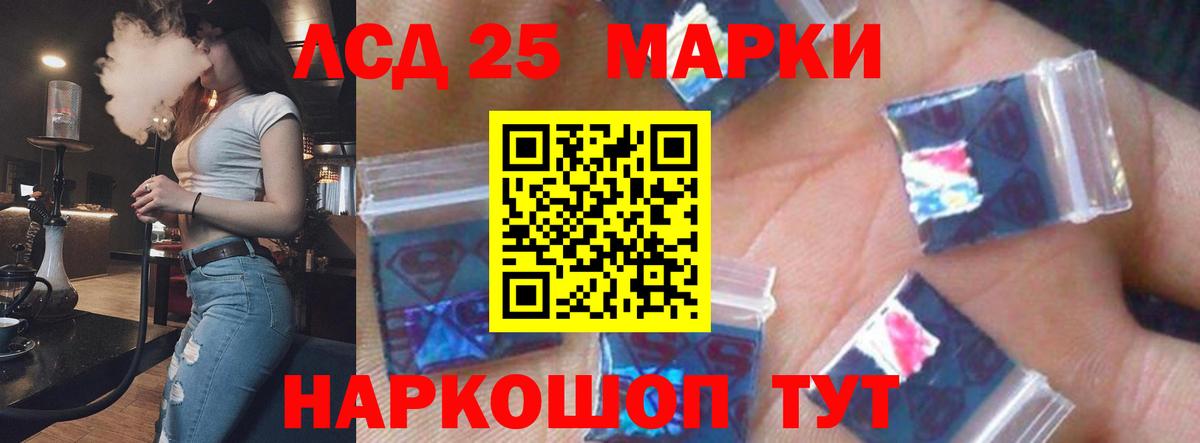 ЛСД экстази кислота Дюртюли