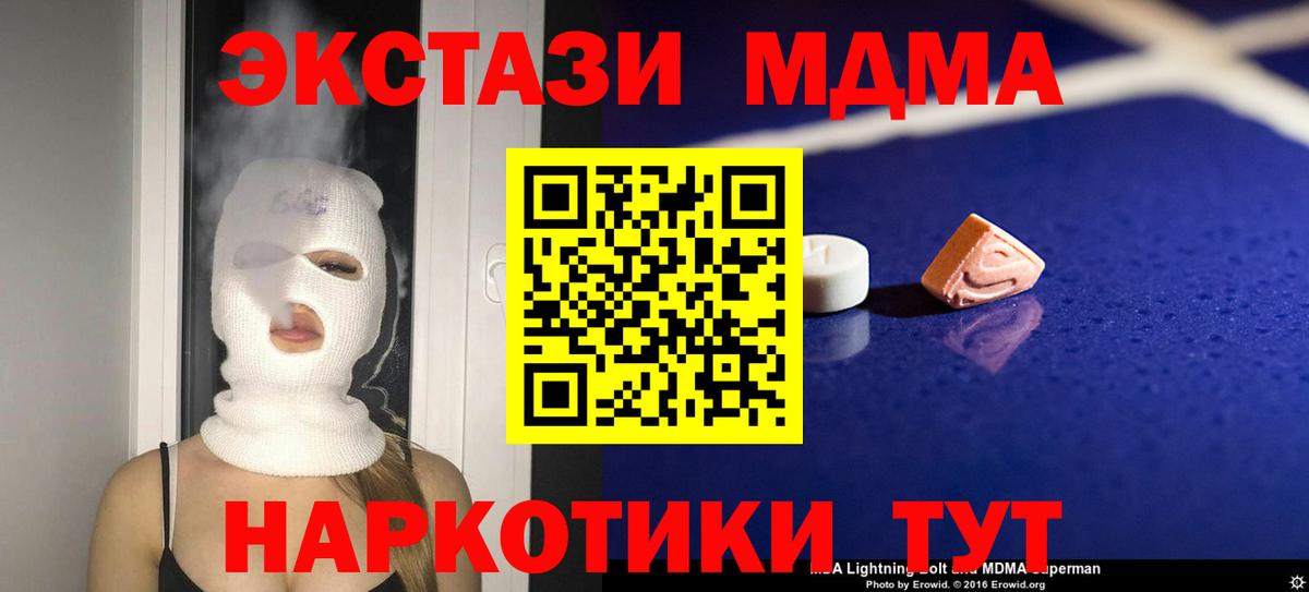 MDMA Molly Дюртюли