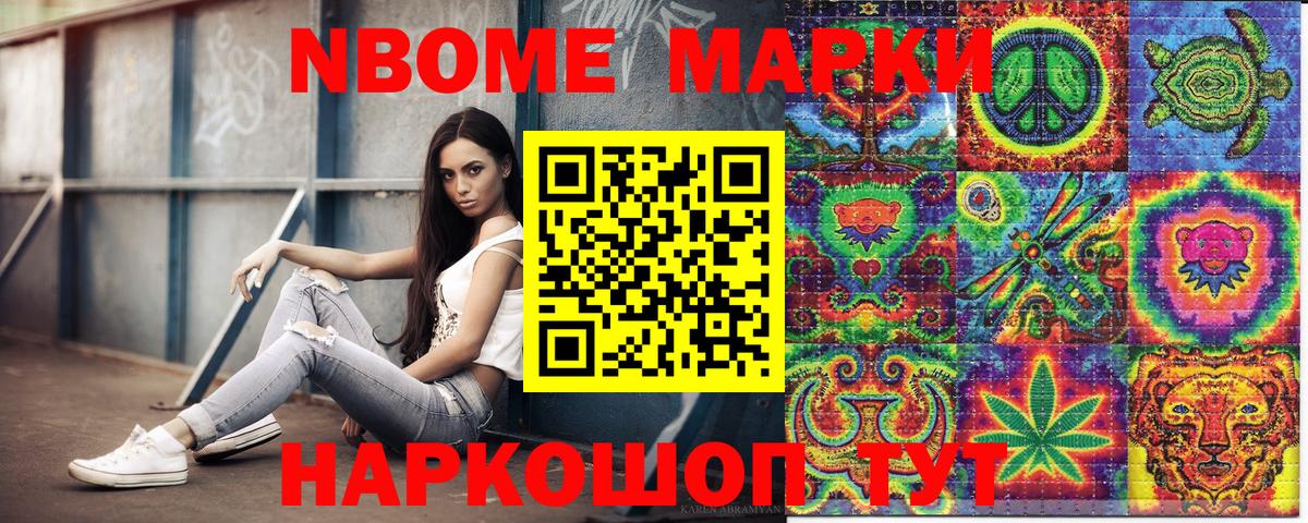 Наркотические марки 1,5мг  Наркотические марки 1,5мг  Вход с VPN  Дюртюли 