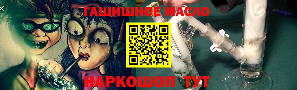 Дистиллят ТГК вейп Дюртюли