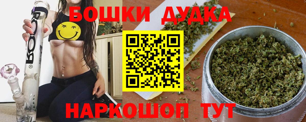 Бошки Шишки Ganja  Канабис Ganja  МАРИХУАНА гибрид  Вход с VPN  Дюртюли  Канабис ГИДРОПОН 