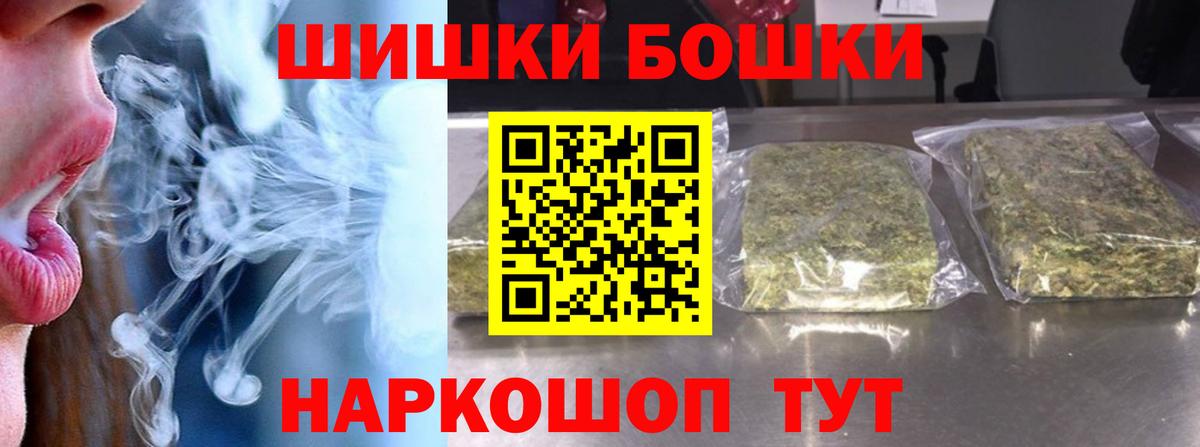 Канабис Amnesia Дюртюли
